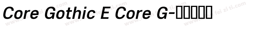 Core Gothic E Core G字体转换